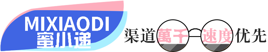 蜜小递你的快递专家
